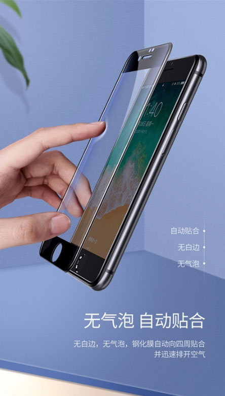 手機3D點膠系列