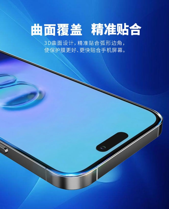 鋼化膜能防止屏幕摔碎嗎？